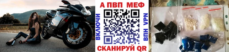 где продают   hydra ссылки  Alpha PVP мука  Каменск-Шахтинский 