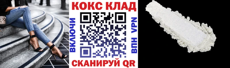 blacksprut ссылка где можно купить наркотик Каменск-Шахтинский КОКАИН Fish Scale