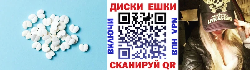 ЭКСТАЗИ таблы  купить наркоту  Каменск-Шахтинский 