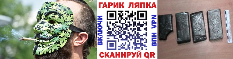 ГАШ убойный  blacksprut   Каменск-Шахтинский 