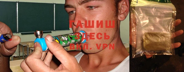 стаф Абаза