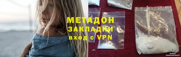 стаф Абаза