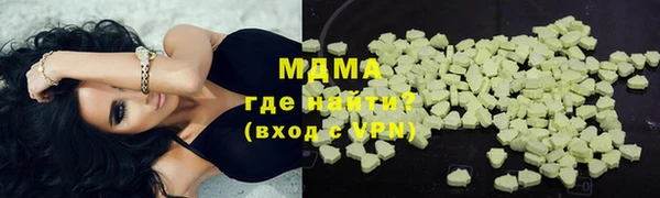 герыч Абдулино