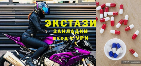 стаф Абаза