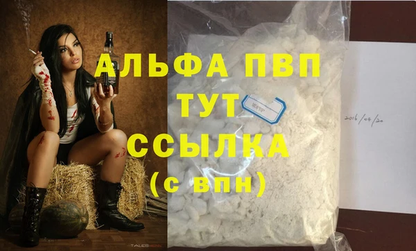 герыч Абдулино