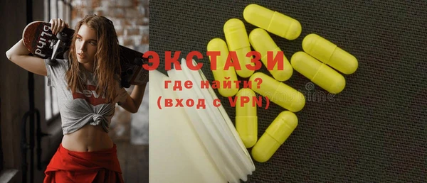 стаф Абаза