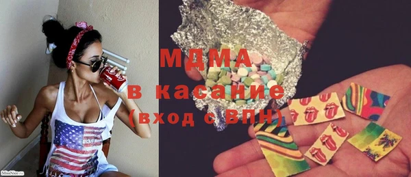 наркотики Абинск
