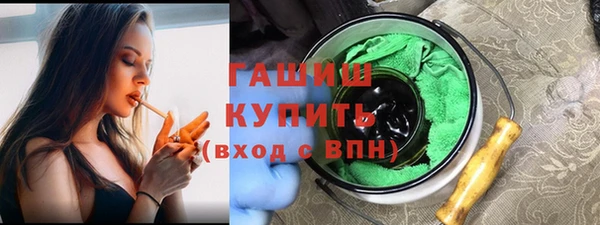 бутик Переславль-Залесский