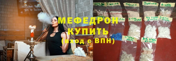 марихуана Пересвет