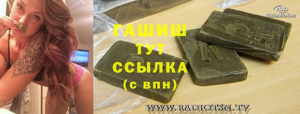 наркотики Абинск