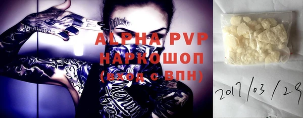 марихуана Пересвет