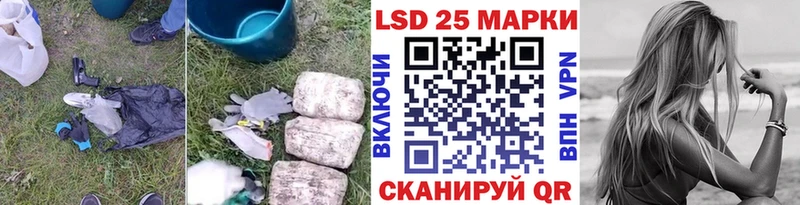 Лсд 25 экстази кислота цены Каменск-Шахтинский