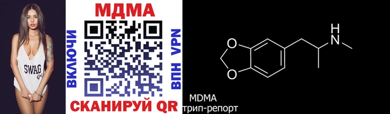 MDMA crystal наркота Каменск-Шахтинский