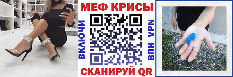 гидра онион  купить наркотики сайты  Каменск-Шахтинский  Мефедрон mephedrone 