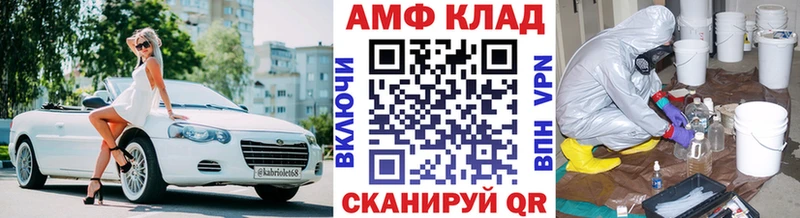 Первитин мет  купить   ОМГ ОМГ зеркало  Каменск-Шахтинский 